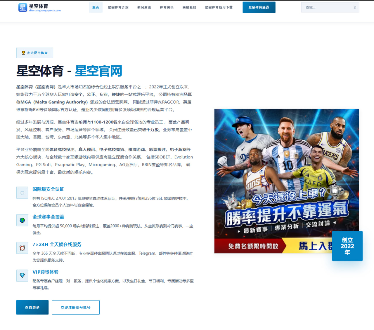 6686体育联赛走势观察：西甲积分榜变化与球队状态判断