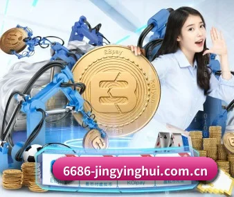6686比分 APP
