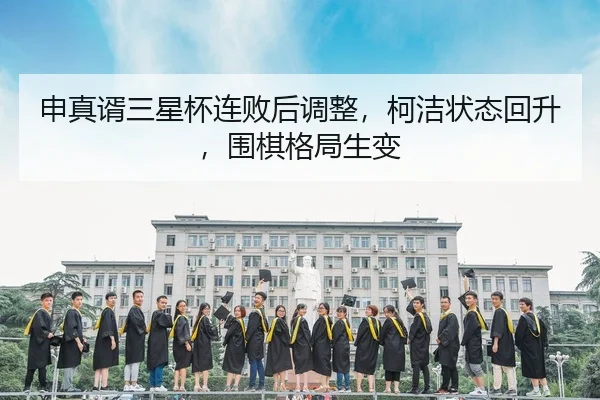 shen-zhen-xu-san-xing-bei-lian-bai-hou-tiao-zheng-ke-jie-zhuang-tai-hui-sheng-wei-qi-ge-ju-sheng-bian-3-619.jpg