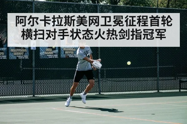 tennis player forehand