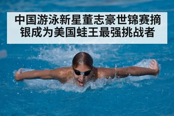 young swimmer training